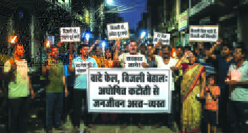 जौनपुर बिजली कटौती लो वोल्टेज समस्या पावर कट गर्मी बिजली संकट