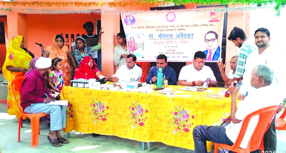 फ्री हेल्थ कैंप जौनपुर 2026 मुंगराबादशाहपुर में नि:शुल्क स्वास्थ्य शिविर में मरीजों की जांच