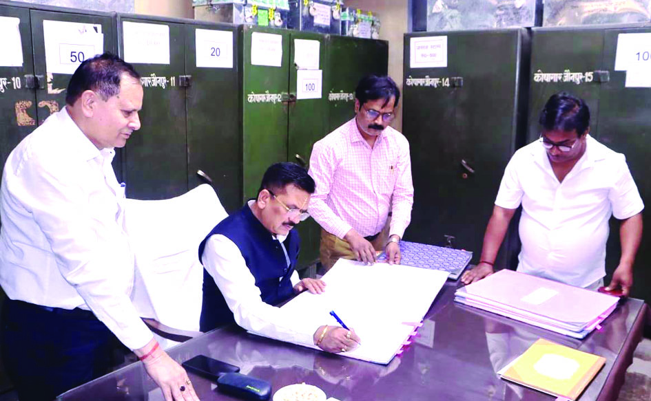 Jaunpur Treasury Physical Verification जौनपुर में जिलाधिकारी द्वारा कोषागार के स्टाम्प भंडारण का वार्षिक भौतिक सत्यापन