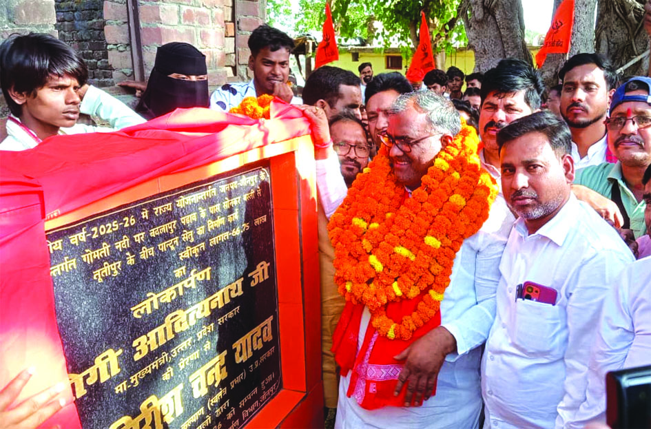 जौनपुर में नया पीपापुल उद्घाटन