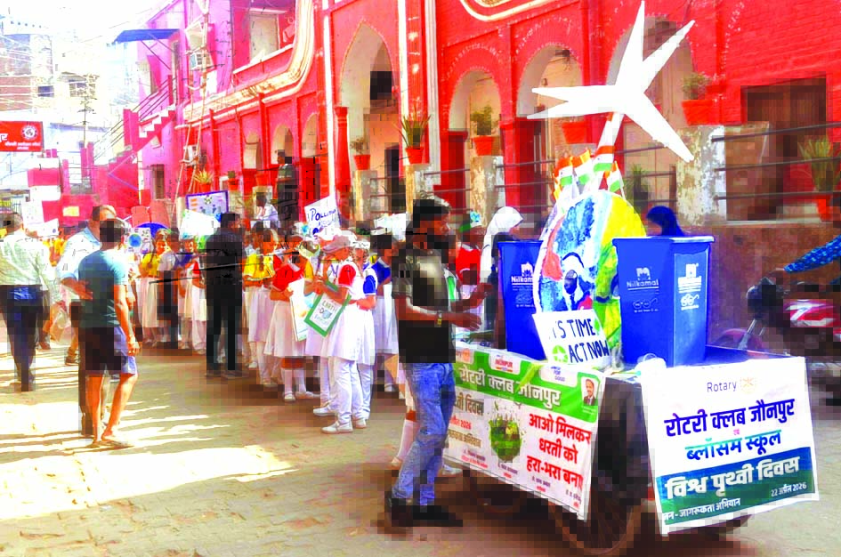 earth day awareness rally jaunpur rotary club children