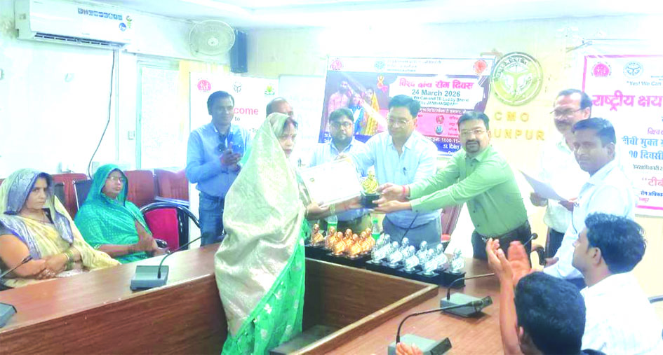 जौनपुर में टीबी मुक्त ग्राम पंचायतों के प्रधानों को सम्मानित करते स्वास्थ्य अधिकारी