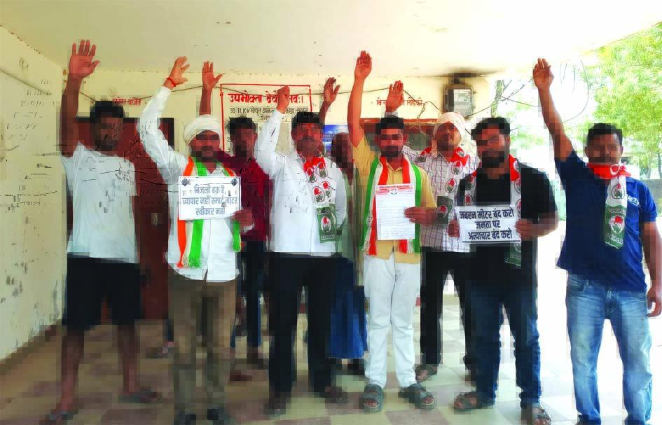 खुटहन में स्मार्ट मीटर और बिजली कटौती के खिलाफ प्रदर्शन करते कांग्रेस कार्यकर्ता