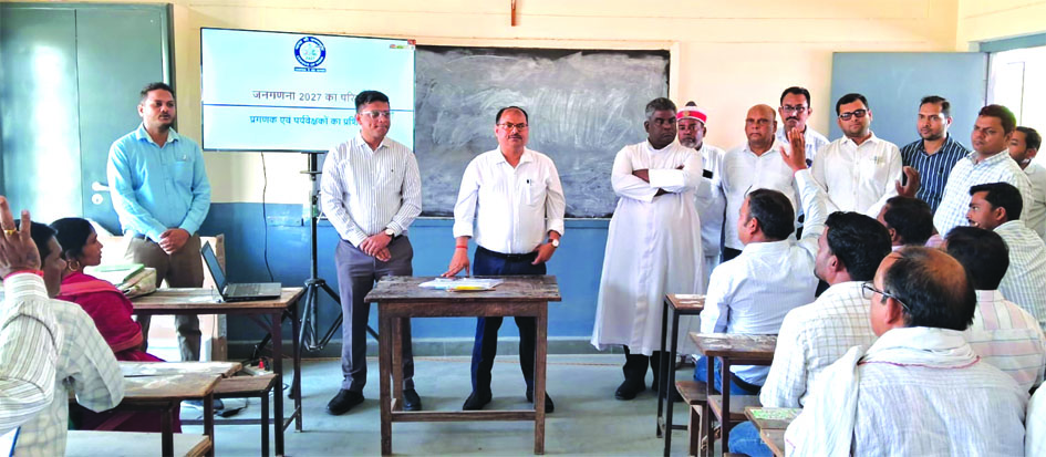 जौनपुर में जनगणना 2027 के लिए प्रशिक्षण कार्यक्रम