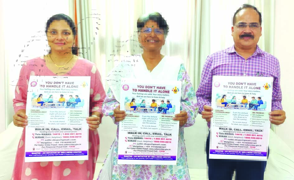 पूर्वांचल विश्वविद्यालय में साथी अभियान का पोस्टर जारी करती कुलपति
