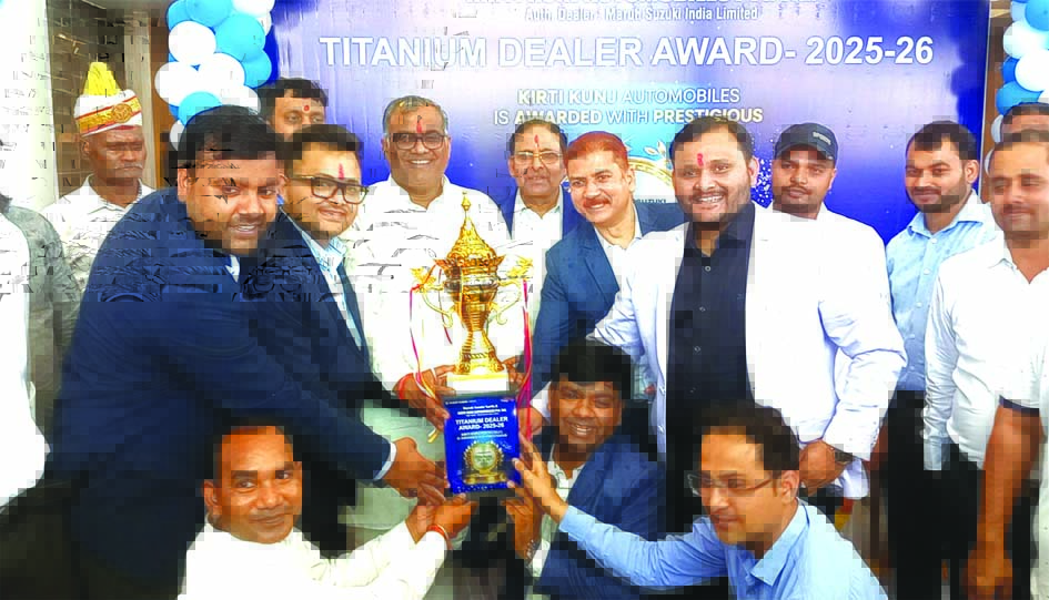 कीर्तिकुंज ऑटोमोबाइल्स को टाइटेनियम डीलर अवार्ड लेते हुए