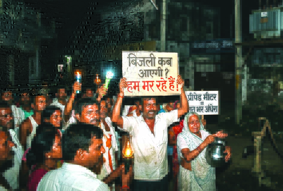 जौनपुर में बिजली कटौती से परेशान लोग