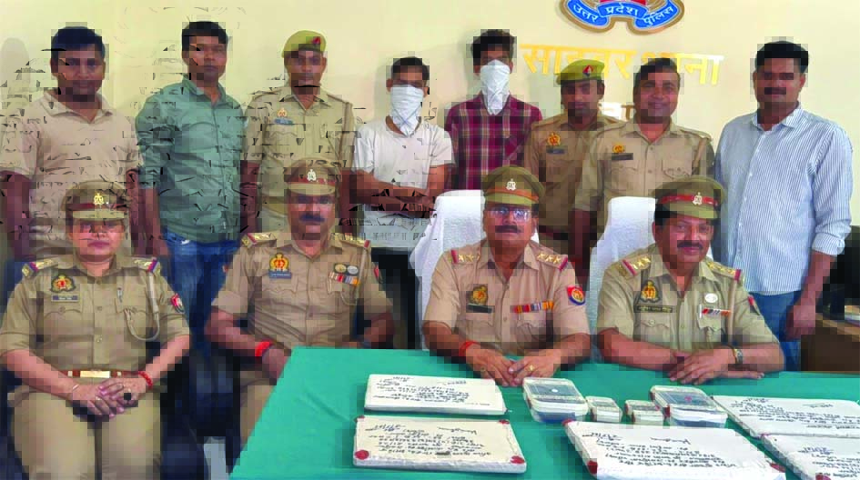 जौनपुर में साइबर ठगी के आरोपी पुलिस गिरफ्त में