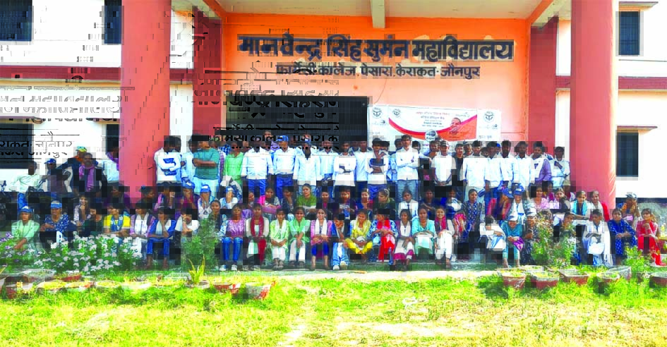 पेसारा पीजी कॉलेज में छात्र-छात्राओं को ड्रेस और किताबें वितरित करते अतिथि