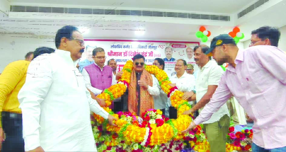 जौनपुर में डीएम दिनेश चंद्र का विदाई समारोह