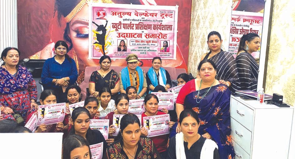 महिला आत्मनिर्भरता प्रशिक्षण कार्यक्रम निशुल्क सौंदर्य प्रशिक्षण कार्यशाला में प्रतिभागियों को सम्मानित करते अतिथि