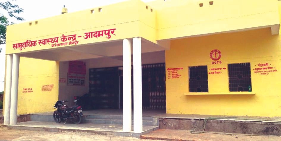 एक चिकित्सक और वार्ड ब्वाय के सहारे चल रहा आदमपुर सीएचसी आदमपुर सीएचसी में स्टाफ की कमी से प्रभावित स्वास्थ्य सेवाएं