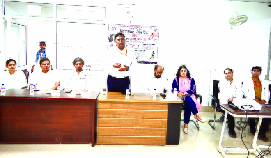 जौनपुर मेडिकल कॉलेज में तंबाकू निषेध दिवस पर जागरूकता कार्यक्रम