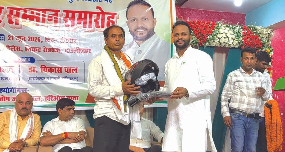 धर्मेंद्र सरोज पत्रकार सम्मान समारोह पत्रकार सम्मान समारोह में पत्रकारों को हेलमेट और सम्मान सामग्री देते धर्मेंद्र सरोज