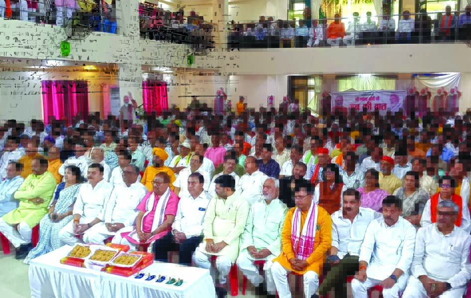 जौनपुर में मन की बात कार्यक्रम सुनते भाजपा कार्यकर्ता और जनप्रतिनिधि