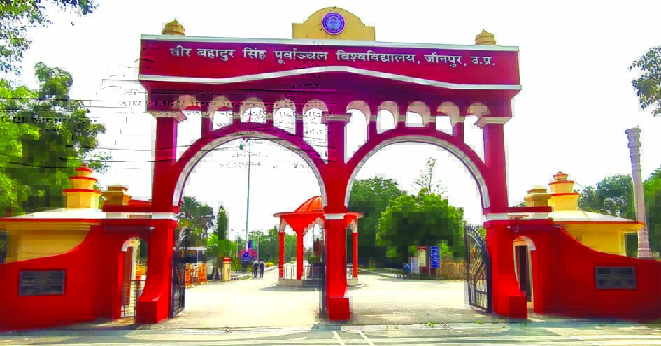 पूर्वांचल विश्वविद्यालय प्रवेश प्रक्रिया 2026 के लिए समर्थ पोर्टल पर ऑनलाइन आवेदन