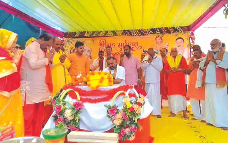 मृत्युञ्जय महादेव धाम में भागवत कथा का समापन मृत्युञ्जय महादेव धाम में हवन-पूजन करते श्रद्धालु