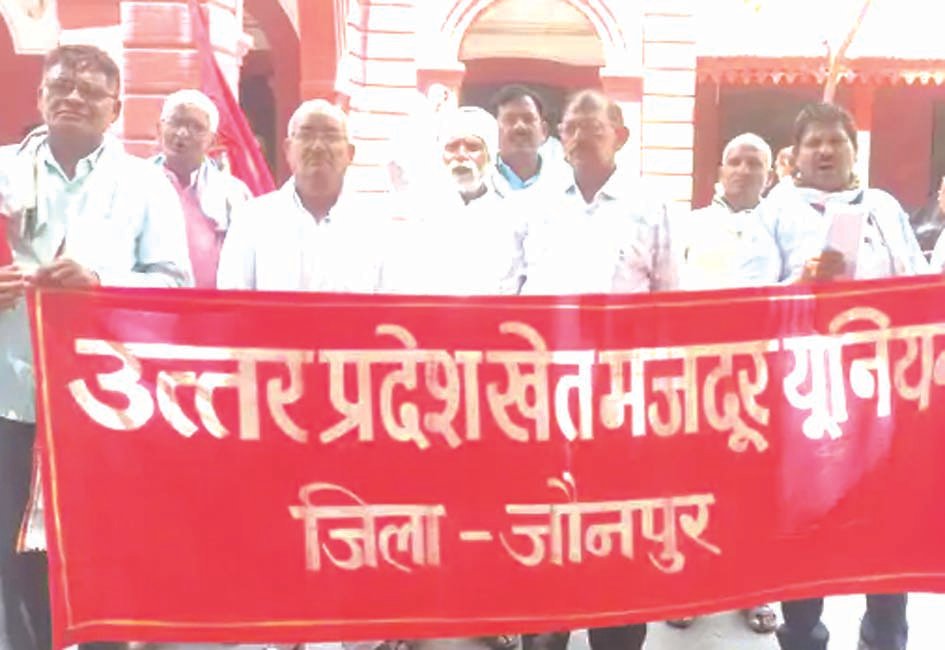 मनरेगा के समर्थन में प्रदर्शन नए रोजगार कानून के विरोध में ज्ञापन सौंपते खेत मजदूर यूनियन के पदाधिकारी