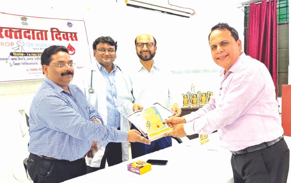 विश्व रक्तदाता दिवस कार्यक्रम में सम्मानित रक्तदाता और संस्थाएं