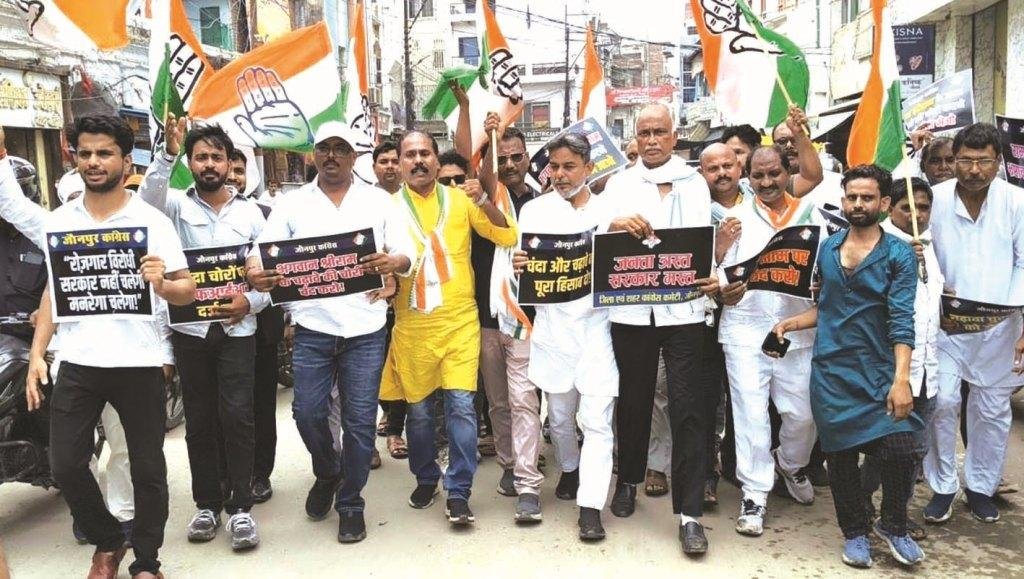 जौनपुर में कांग्रेस की सद्बुद्धि पदयात्रा जौनपुर कांग्रेस की सद्बुद्धि पदयात्रा में शामिल कार्यकर्ता