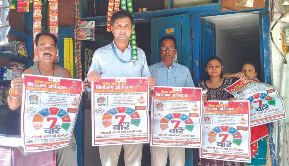 जौनपुर में डेंगू रोकथाम के लिए फीवर सर्वे और एंटी-लार्वा अभियान चलाती स्वास्थ्य विभाग की टीम