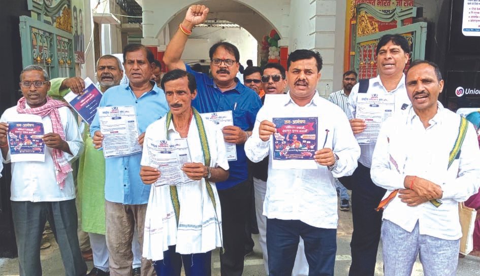 त्रिस्तरीय पंचायत चुनाव 2026 की तिथि घोषित करने की मांग राष्ट्रीय अधिकार संघ द्वारा पंचायत चुनाव की मांग को लेकर डीएम को ज्ञापन सौंपते पदाधिकारी
