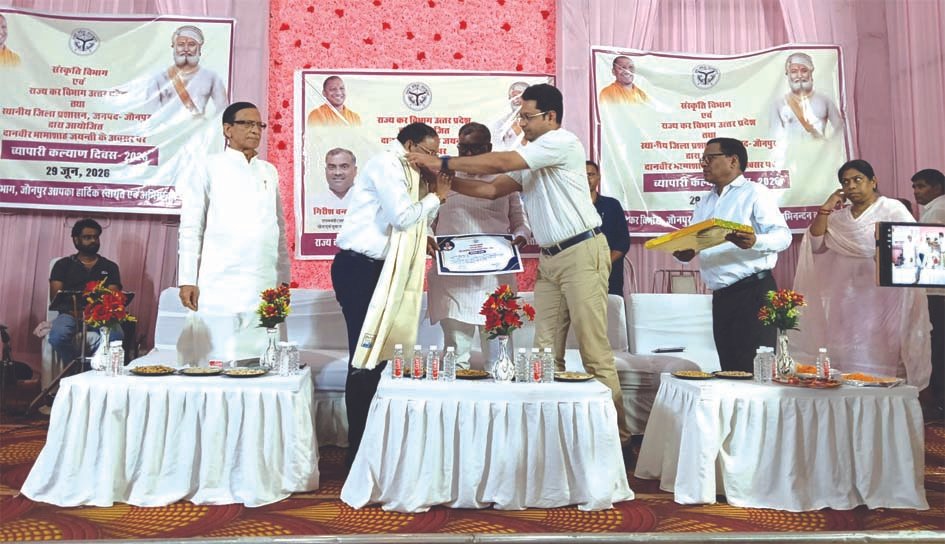 व्यापारी कल्याण दिवस पर सम्मानित करदाताओं के साथ अतिथि