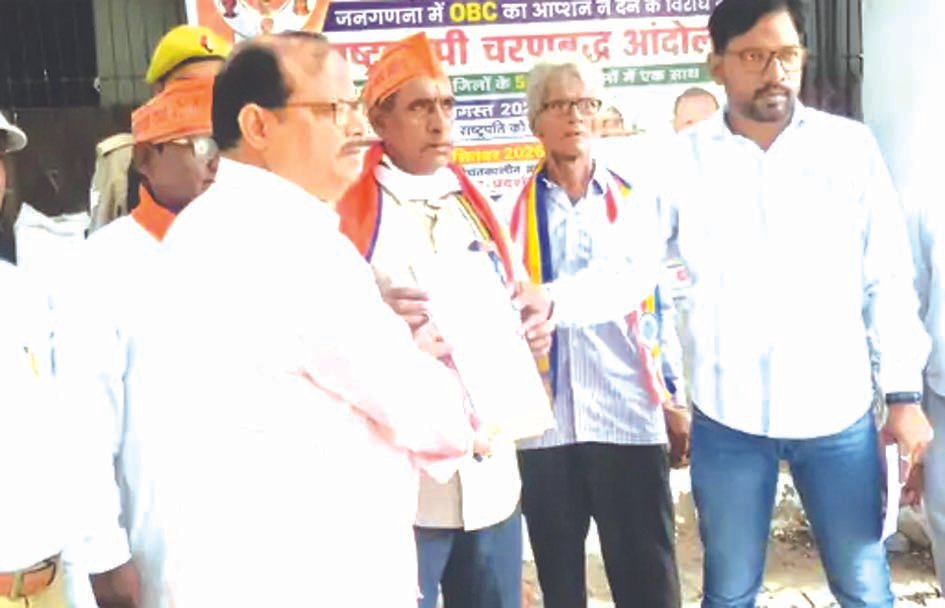 जनगणना 2027 में ओबीसी के लिए अलग विकल्प की मांग, राष्ट्रीय पिछड़ा वर्ग मोर्चा ने सौंपा पत्रक