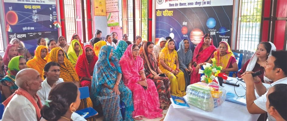 प्राथमिक विद्यालय बथुआवर में अभिभावक-शिक्षक बैठक, बच्चों के सर्वांगीण विकास पर चर्चा