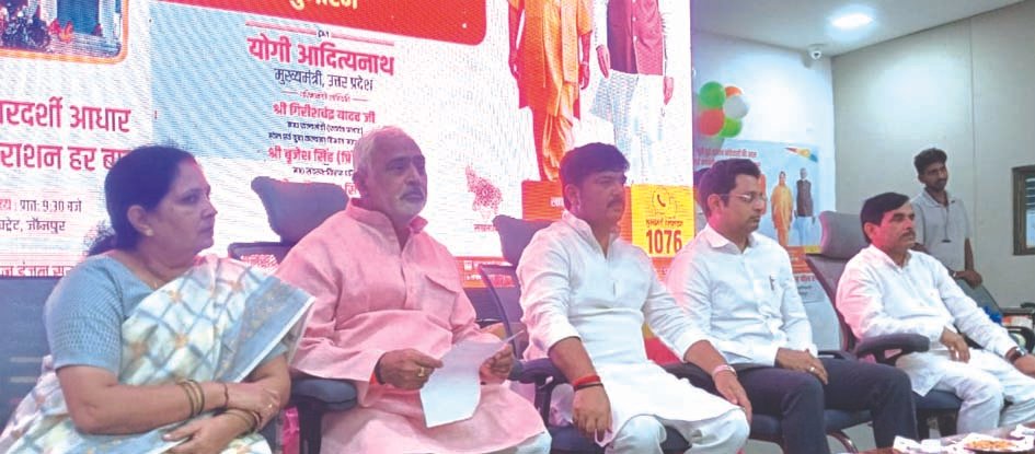 जौनपुर में उचित दर विक्रेताओं का लाभांश 125 रुपये प्रति कुंतल होने पर कार्यक्रम