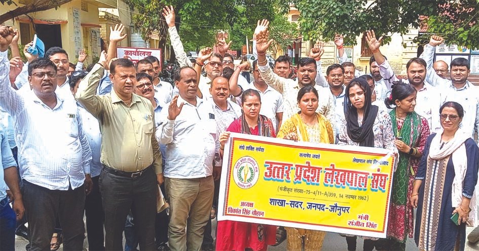 विजिलेंस कार्रवाई के विरोध में लेखपालों की कलम बंद हड़ताल, तीन सूत्रीय मांगों का ज्ञापन