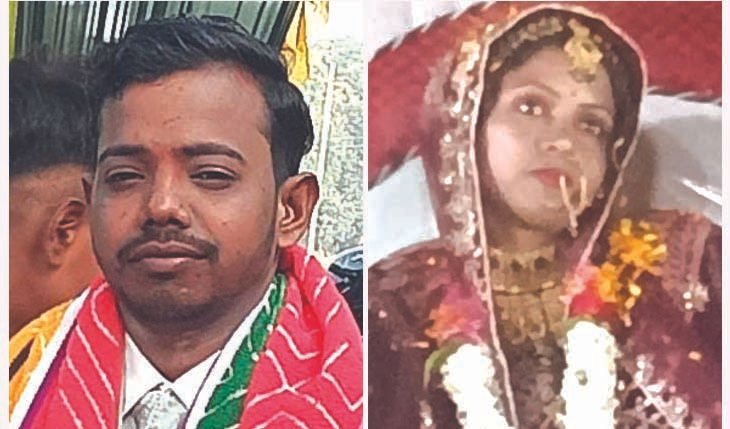 नवदंपती की संदिग्ध परिस्थितियों में मौत नवदंपती की संदिग्ध परिस्थितियों में मौत