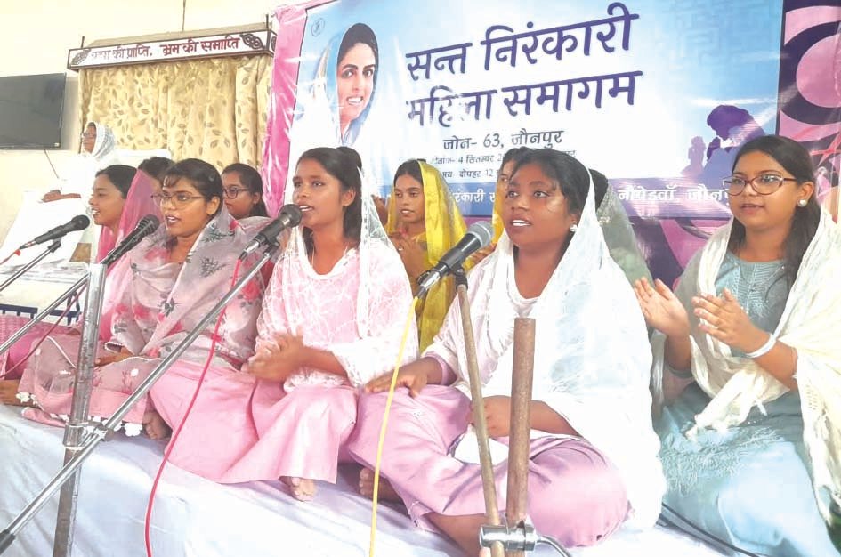 जौनपुर में निरंकारी महिला समागम, 43 शाखाओं की महिलाओं ने लिया भाग जौनपुर में निरंकारी महिला समागम, 43 शाखाओं की महिलाओं ने लिया भाग