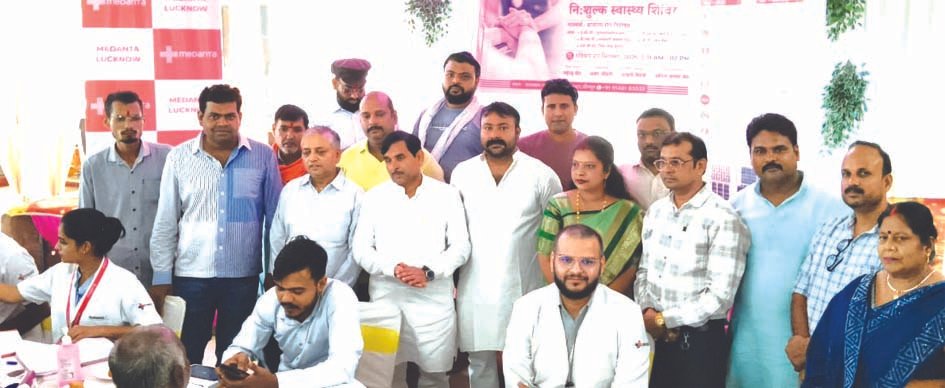 जौनपुर में नि:शुल्क स्वास्थ्य शिविर, 200 से अधिक लोगों की हुई जांच जौनपुर में नि:शुल्क स्वास्थ्य शिविर, 200 से अधिक लोगों की हुई जांच