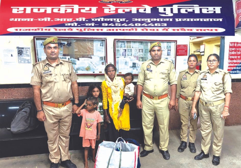 श्रमजीवी एक्सप्रेस में छूटे तीन बच्चे, जीआरपी ने मां से मिलाया