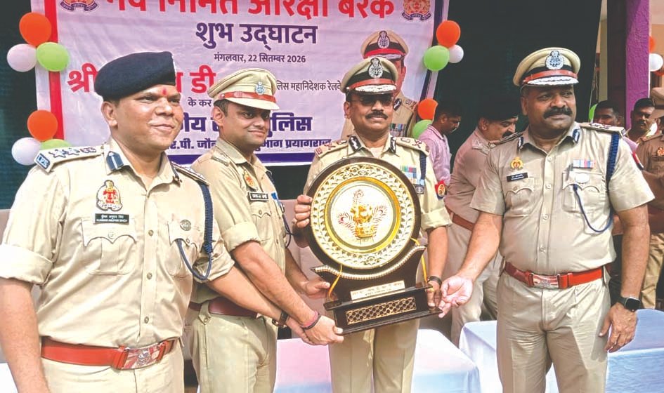 जीआरपी जौनपुर के नवनिर्मित बैरक का उद्घाटन, पुलिसकर्मियों को मिलेगी आवासीय सुविधा जीआरपी जौनपुर के नवनिर्मित बैरक का उद्घाटन, पुलिसकर्मियों को मिलेगी आवासीय सुविधा