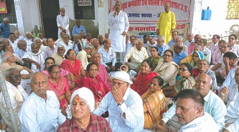 जौनपुर में पेंशनर्स का प्रदर्शन, 12 सूत्रीय मांगों को लेकर सौंपा ज्ञापन जौनपुर में पेंशनर्स का प्रदर्शन, 12 सूत्रीय मांगों को लेकर सौंपा ज्ञापन
