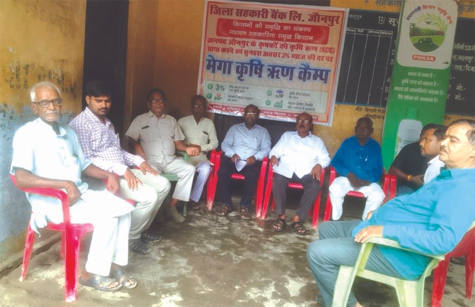 फत्तूपुर समिति पर मेगा ऋण शिविर, किसानों को मिलेगा तीन लाख तक अल्पकालीन ऋण फत्तूपुर समिति पर मेगा ऋण शिविर, किसानों को मिलेगा तीन लाख तक अल्पकालीन ऋण