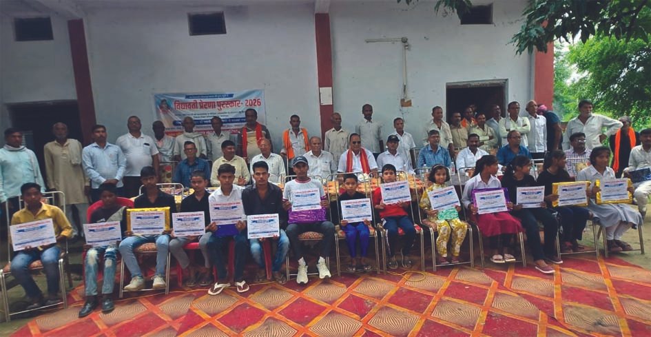 मोबाइल की लत पर कलम से वार, विद्यावती प्रेरणा पुरस्कार से नवाजे गए होनहार मोबाइल की लत पर कलम से वार, विद्यावती प्रेरणा पुरस्कार से नवाजे गए होनहार