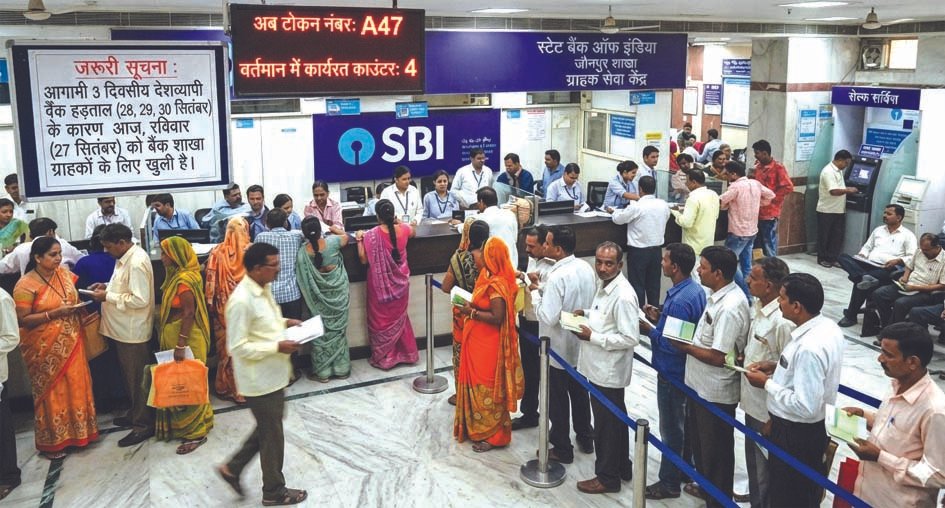 हड़ताल से पहले रविवार को खुले बैंक