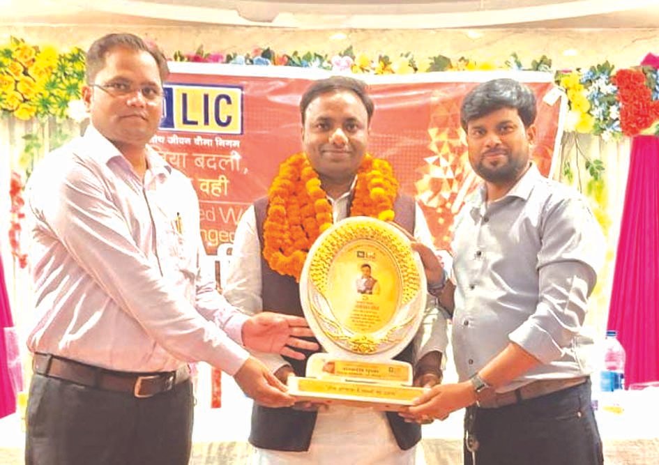 एलआईसी की यूनिट मीटिंग में अभिकर्ताओं को किया गया सम्मानित