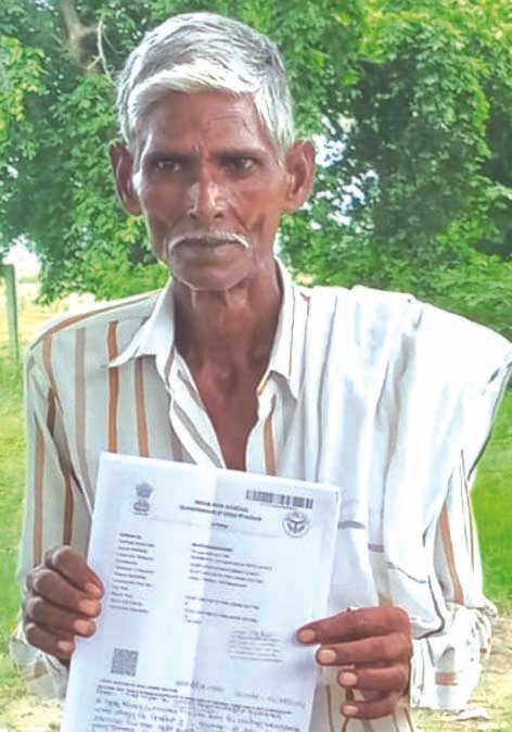 छुट्टा गाय के हमले में बुजुर्ग की मौत, परिवार में मचा कोहराम छुट्टा गाय के हमले में बुजुर्ग की मौत, परिवार में मचा कोहराम