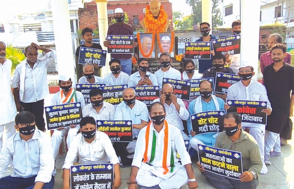 गांधी-शास्त्री जयंती पर कांग्रेस ने किया मौन सत्याग्रहकाला मास्क लगाकर प्रदर्शन, मतदाता सूची में नाम काटे जाने का लगाया आरोप