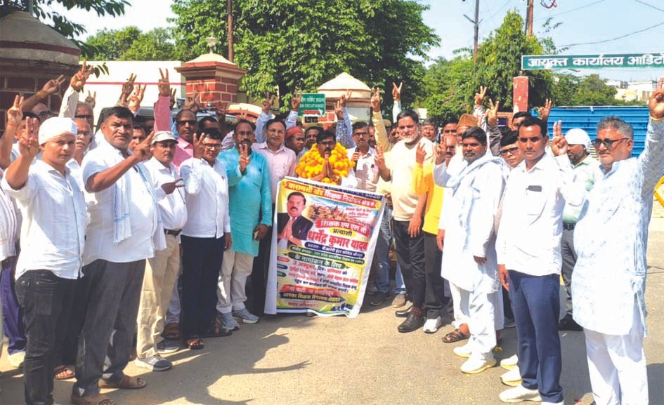 शिक्षक एमएलसी पद के लिए धर्मेंद्र कुमार यादव ने दाखिल किया नामांकन