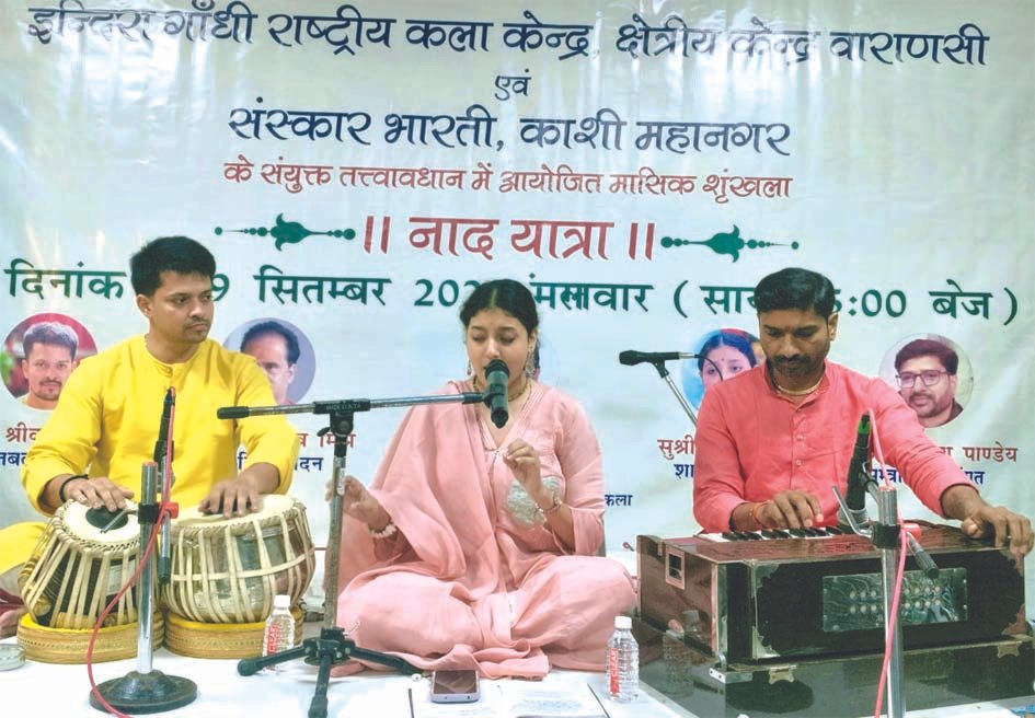 नाद यात्रा में विदुषी वर्मा ने बिखेरा सुरों का जादू, वायलिन की तानों पर झूमे श्रोता नाद यात्रा में विदुषी वर्मा ने बिखेरा सुरों का जादू, वायलिन की तानों पर झूमे श्रोता