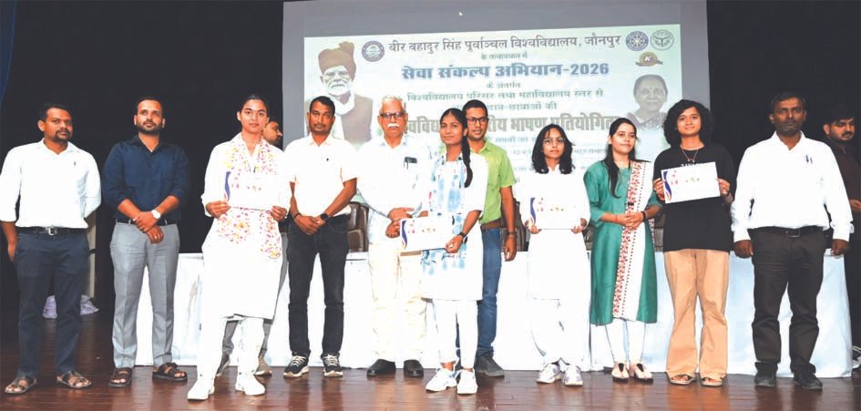 भाषण प्रतियोगिता में अभिनव कीर्ति पांडेय प्रथम भाषण प्रतियोगिता में अभिनव कीर्ति पांडेय प्रथम