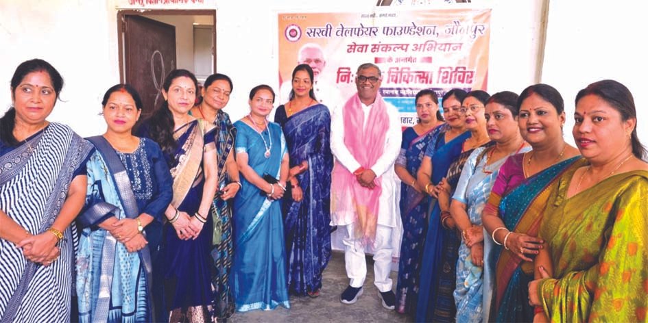 सेवा संकल्प अभियान में नि:शुल्क चिकित्सा शिविर, सैकड़ों लोगों की जांच