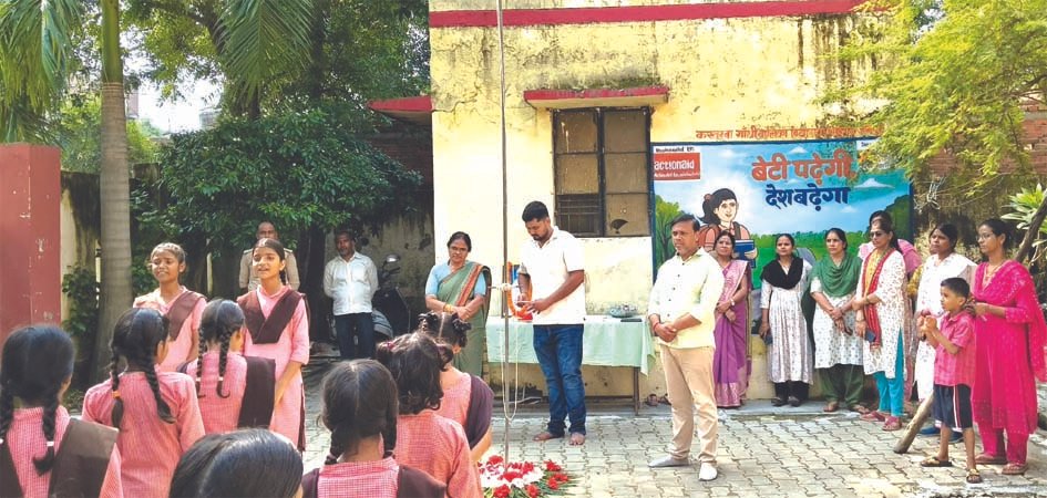 कस्तूरबा गांधी विद्यालय में गांधी जयंती पर हुआ ध्वजारोहण कस्तूरबा गांधी विद्यालय में गांधी जयंती पर हुआ ध्वजारोहण