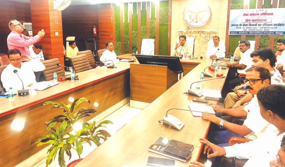 जेम पोर्टल पर खरीद प्रक्रिया को लेकर कार्यशाला आयोजित