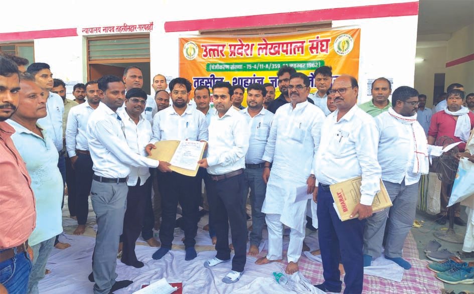 लेखपालों ने खोला मोर्चा, 17 अक्टूबर से कार्य बहिष्कार की चेतावनी